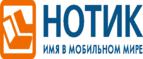 Скидки до 4000 рублей при покупке десктопа или моноблока ASUS! - Горно-Алтайск