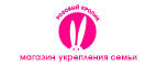 Жуткие скидки до 70% (только в Пятницу 13го) - Горно-Алтайск