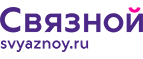 Купи ноутбук Prestigio и поучи в подарок бесплатный онлайн-курс школы программирования для детей! - Горно-Алтайск
