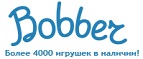 Скидка - 10% на радиоуправляемые машинки и джипы - Горно-Алтайск